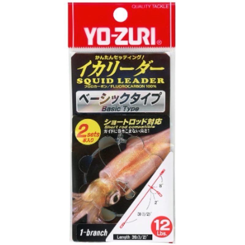 Yo-Zuri Squid Leader 1-Branch 12lb 2/pack Clear