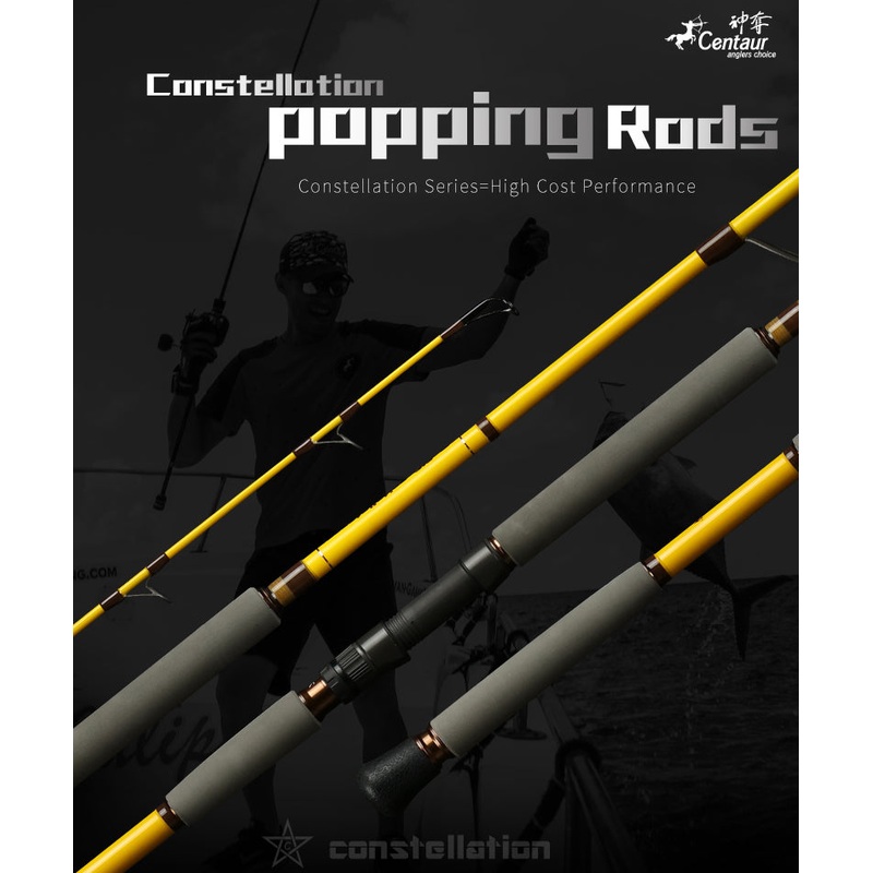 Centaur Constellation 2-Piece Popping Rod