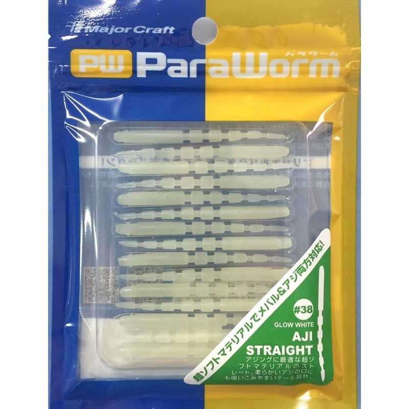 Major Craft Paraworm Aji Straight Lures