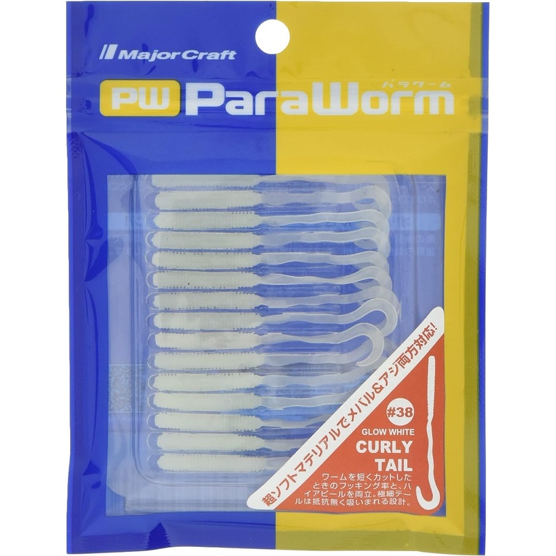 Major Craft Paraworm Curly Tail Lures