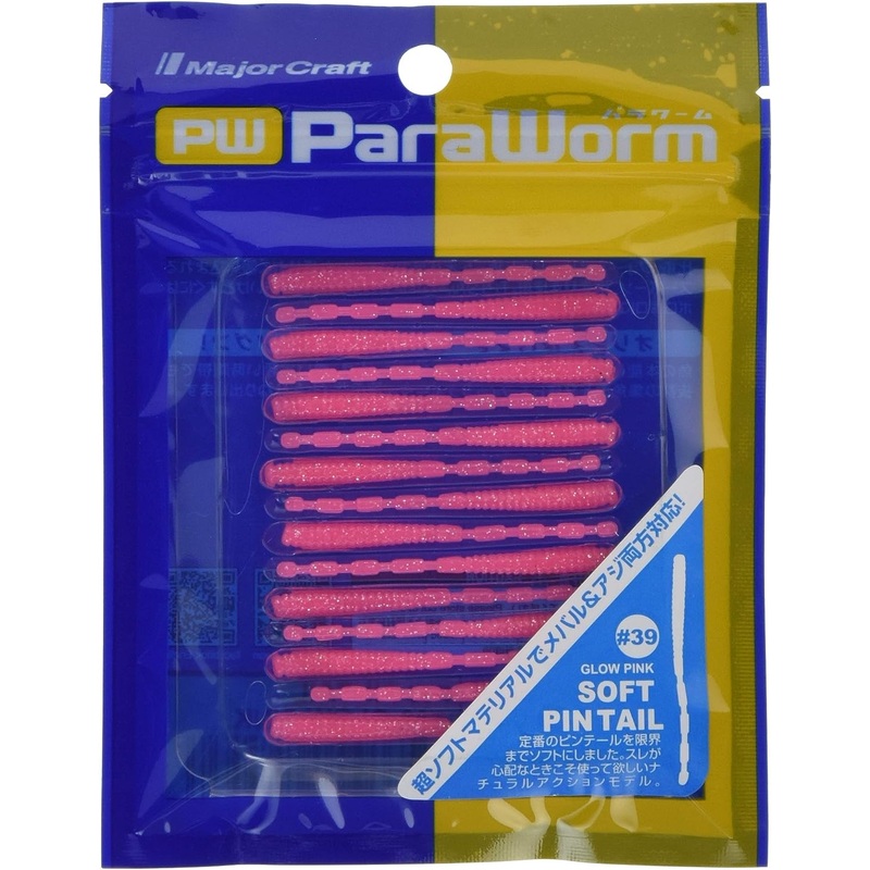 Major Craft Paraworm Soft Pintail Lures
