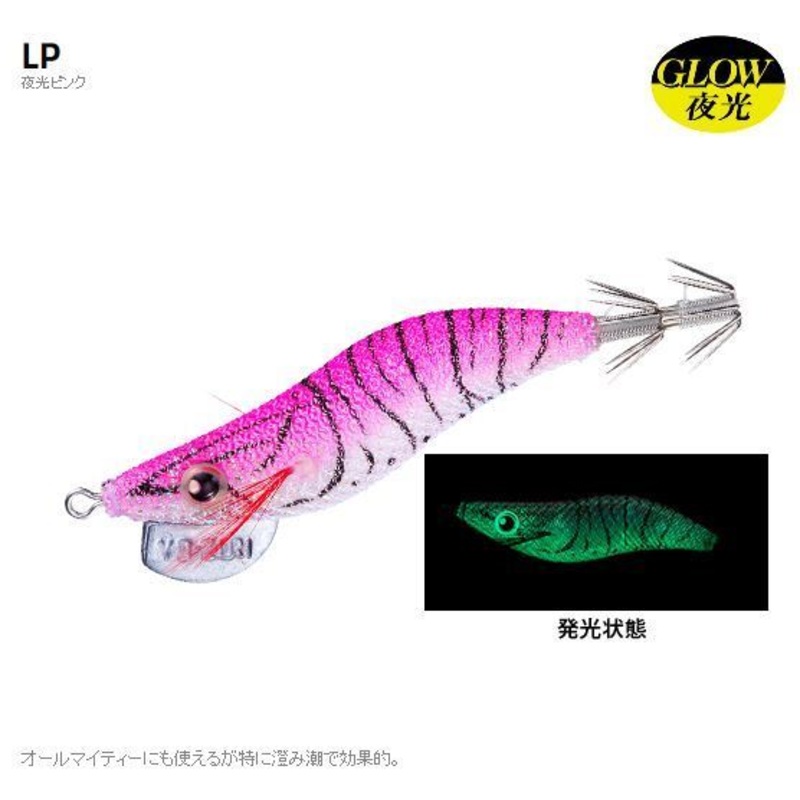 Yo Zuri EGI Aurie-Q Cloth Squid Jig