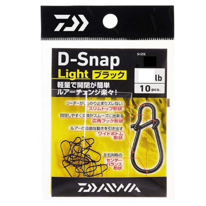 Daiwa D-Snap Light Black S