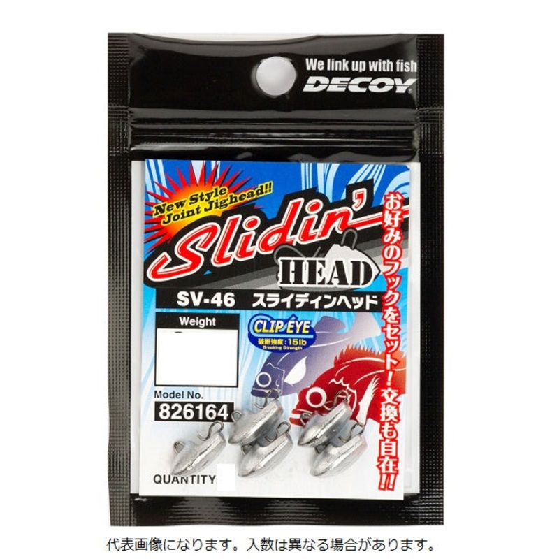 Decoy Jig Head SV-46 Slidin'Head 2g