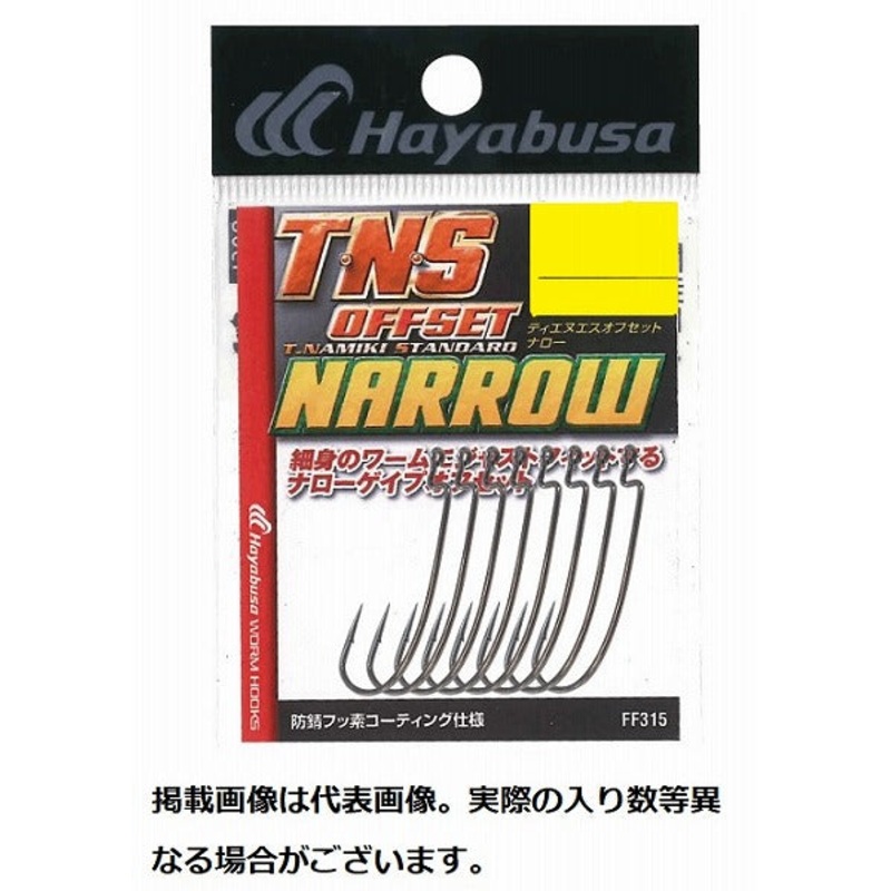 Hayabusa FINA Worm Hook FF315 TNS Offset Narrow #3/0