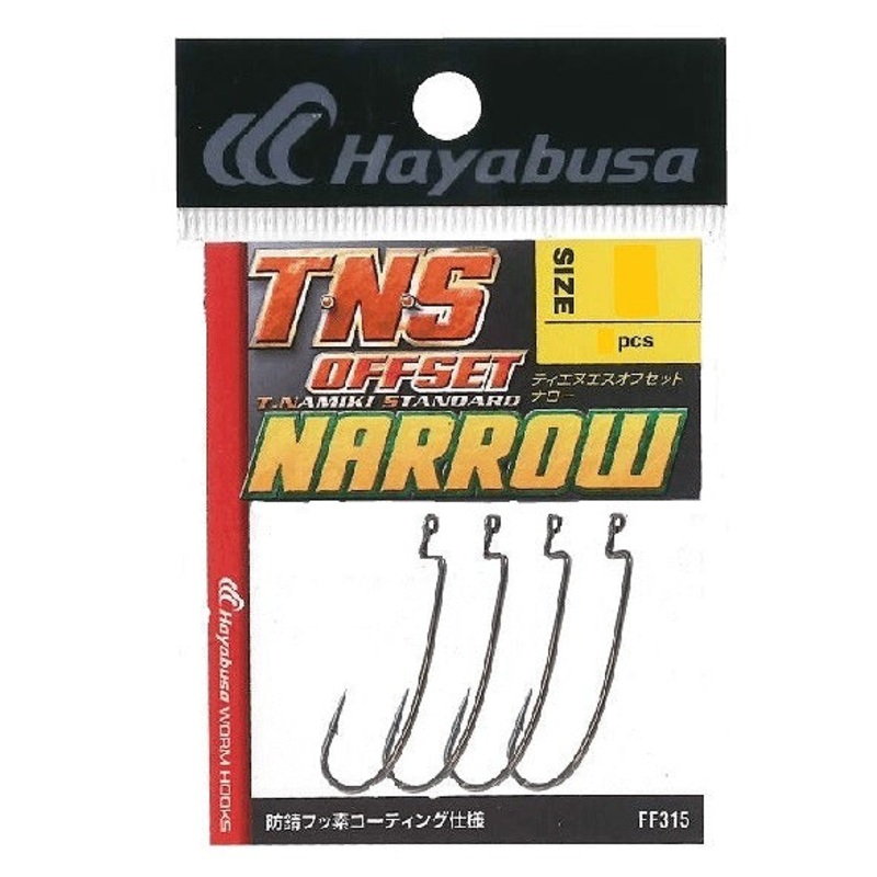 Hayabusa FINA Worm Hook FF315 TNS Offset Narrow #4/0