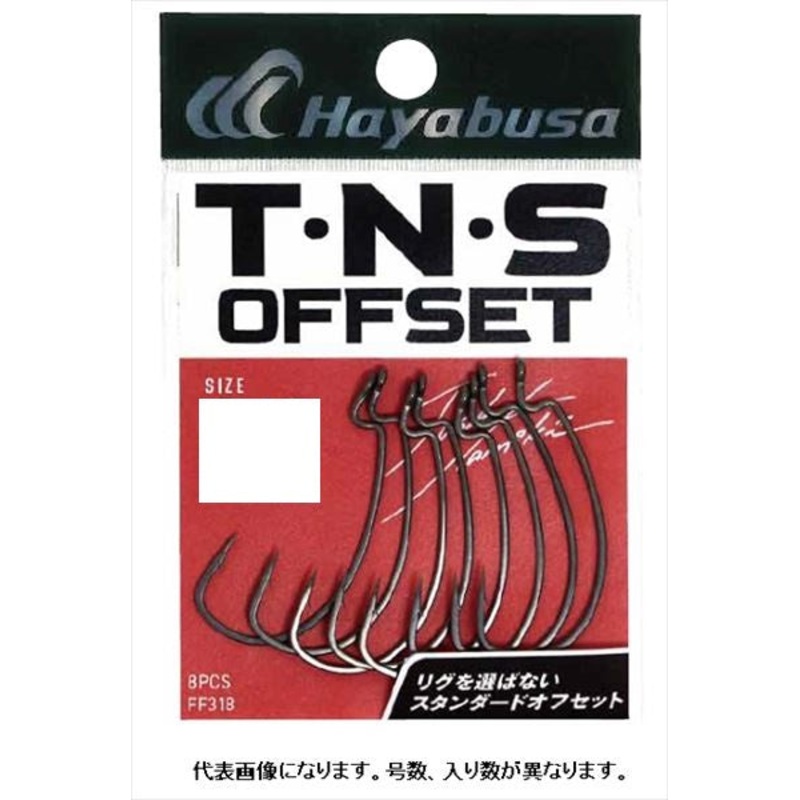 Hayabusa FINA Worm Hook FF318 TNS Offset 2 #3/0