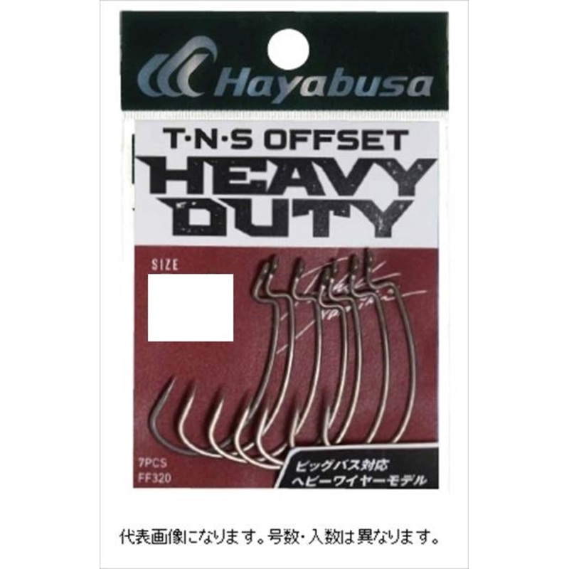Hayabusa FINA Worm Hook FF320 TNS Heavy Duty 2 #1/0