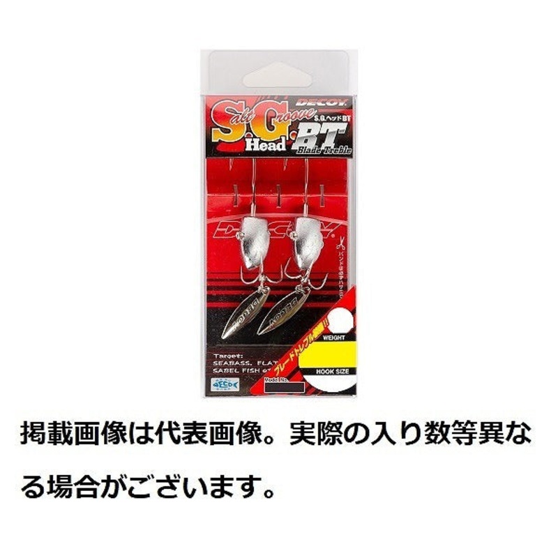 Decoy Jig Head SV-34BT S.G.Head BT #3/0-11g