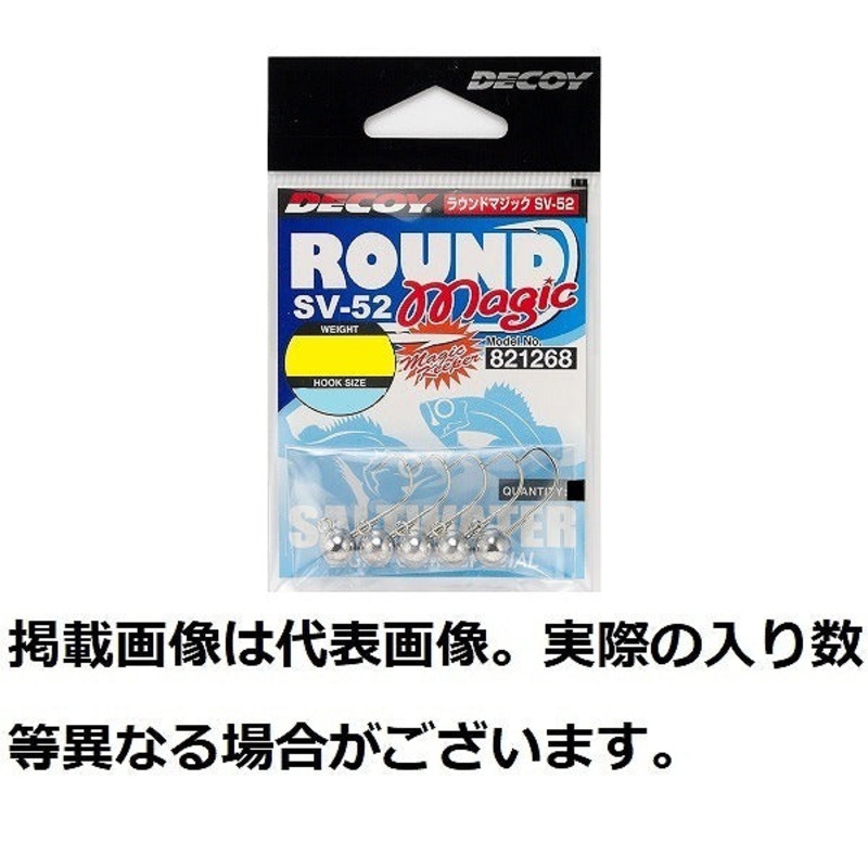 Decoy Jig Head SV-52 Round Magic #3-3/16oz