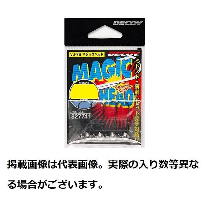 Decoy Jig Head VJ-76 Magic Head #2-0.9g