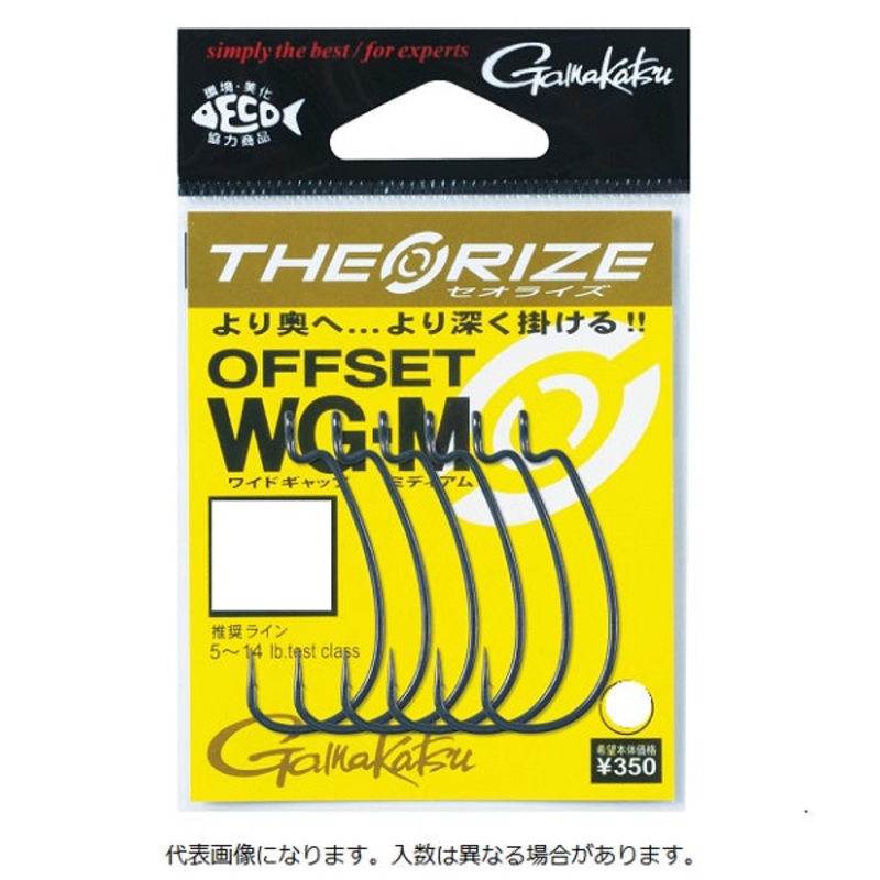 Gamakatsu Theorize Offset WG-M [Nano smooth coat] #3/0
