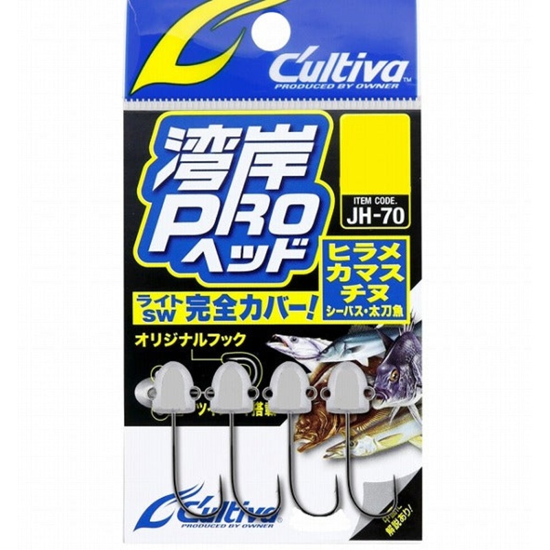 Owner C'ultiva Jig Head JH-70 Wangan Pro Head 1g
