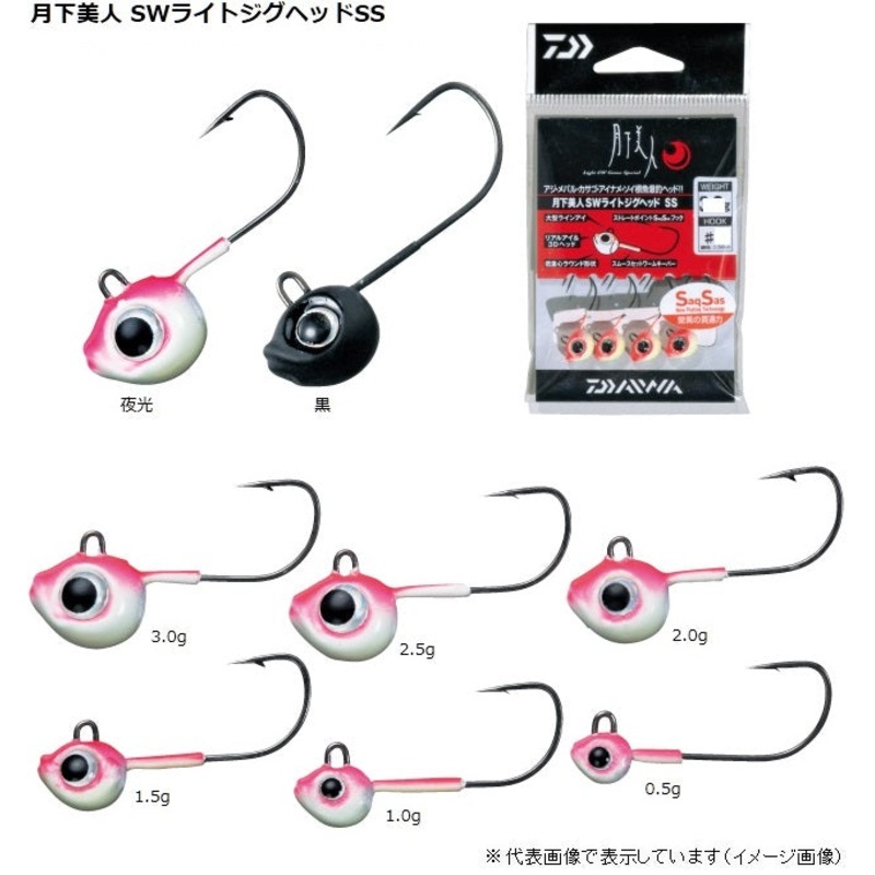 Daiwa Gekkabijin SW Light Jig Head SS Luminous Ultra-fine shaft hook 1.0-#10