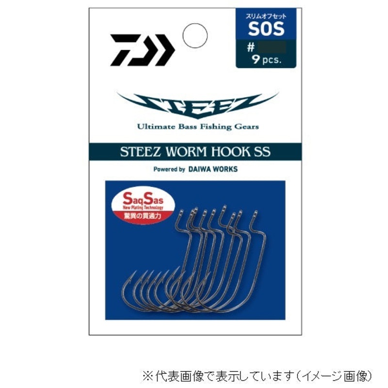 Daiwa Steez Worm Hook SS (Saxus) SOS (Slim Offset) #1
