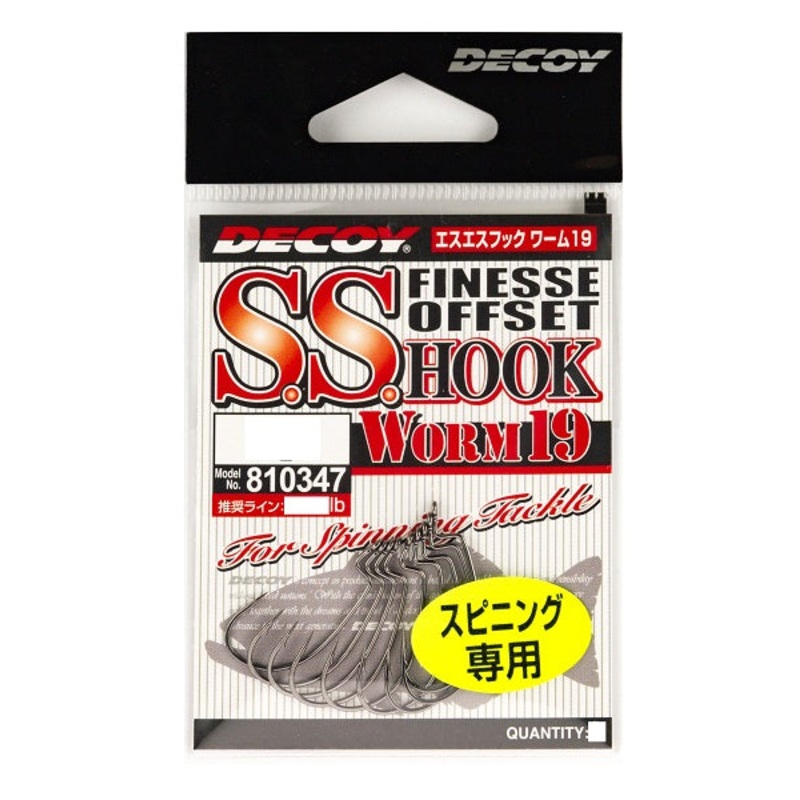 Decoy Worm Hook 19 S.S.Hook #3