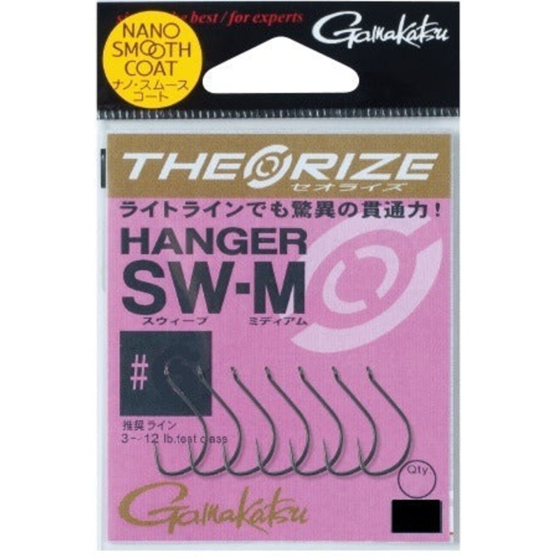 Gamakatsu Theorize Hanger SW-M [Nano smooth coat] #6