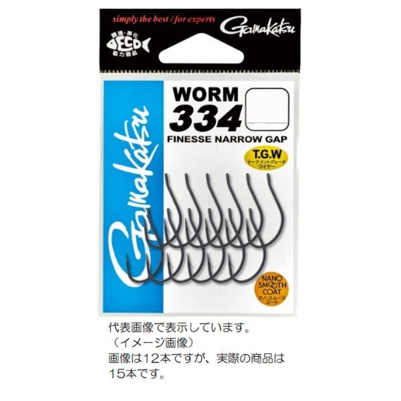 Gamakatsu Worm 334 [Nano smooth coat] #6