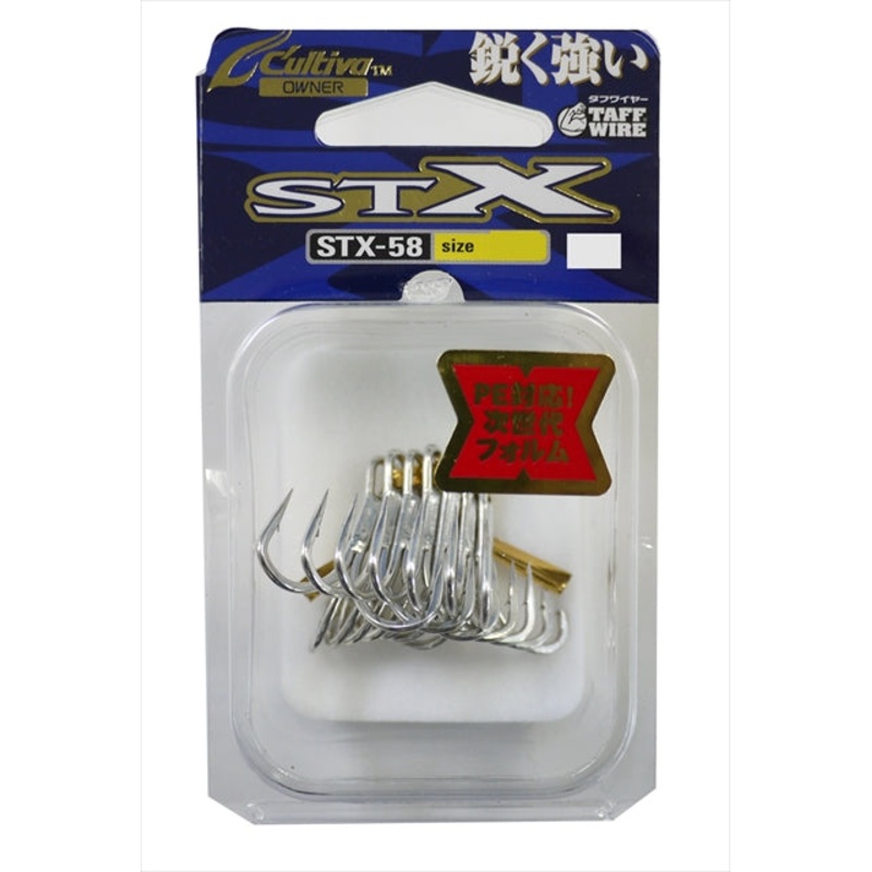 Owner C'ultiva STX-58 Stinger Treble Extra #6