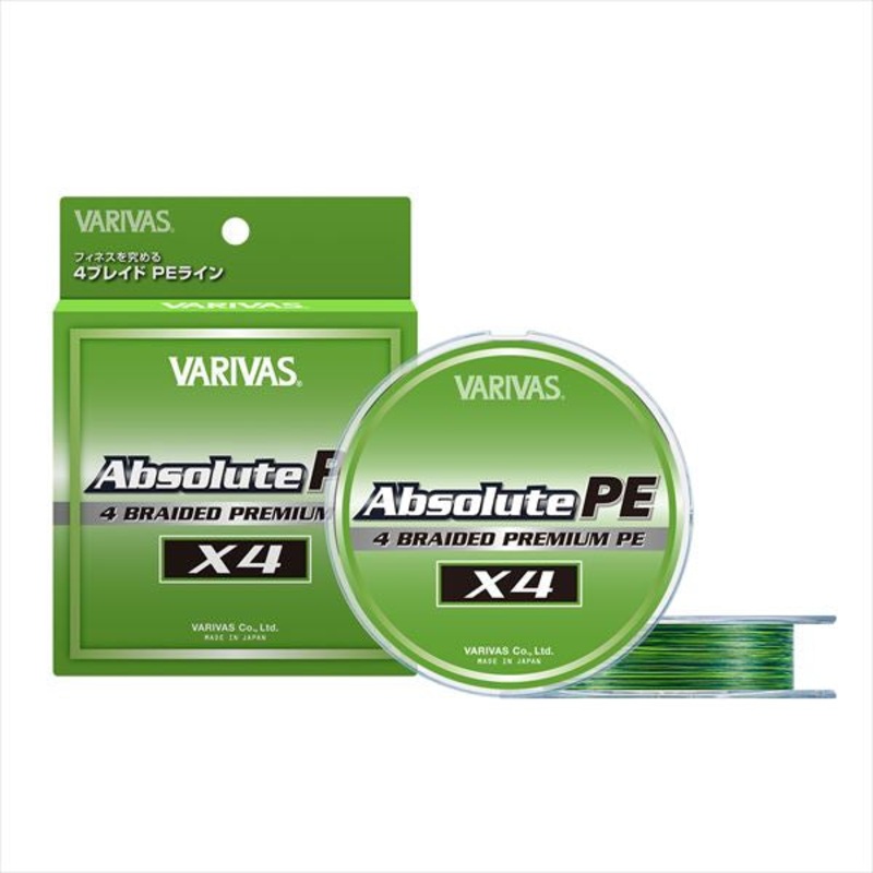 Varivas Absolute PE X4 150m #0.6