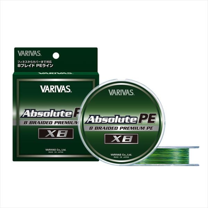 Varivas Absolute PE X8 150m #0.8