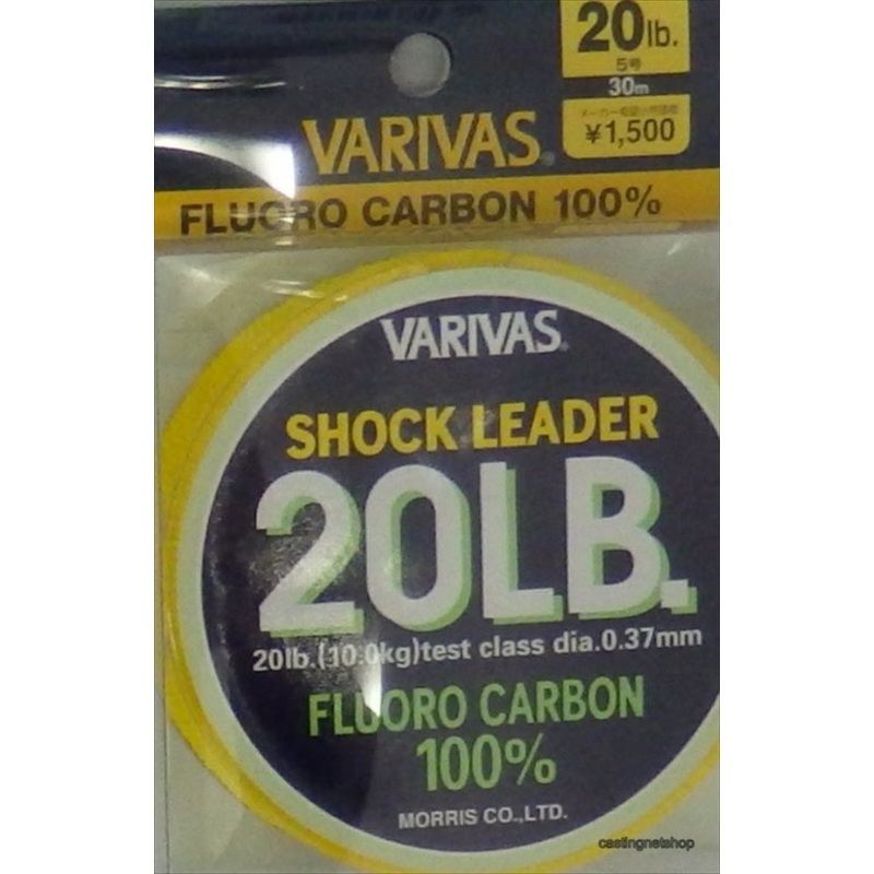 Varivas Shock Leader 20lb #5 Fluorocarbon