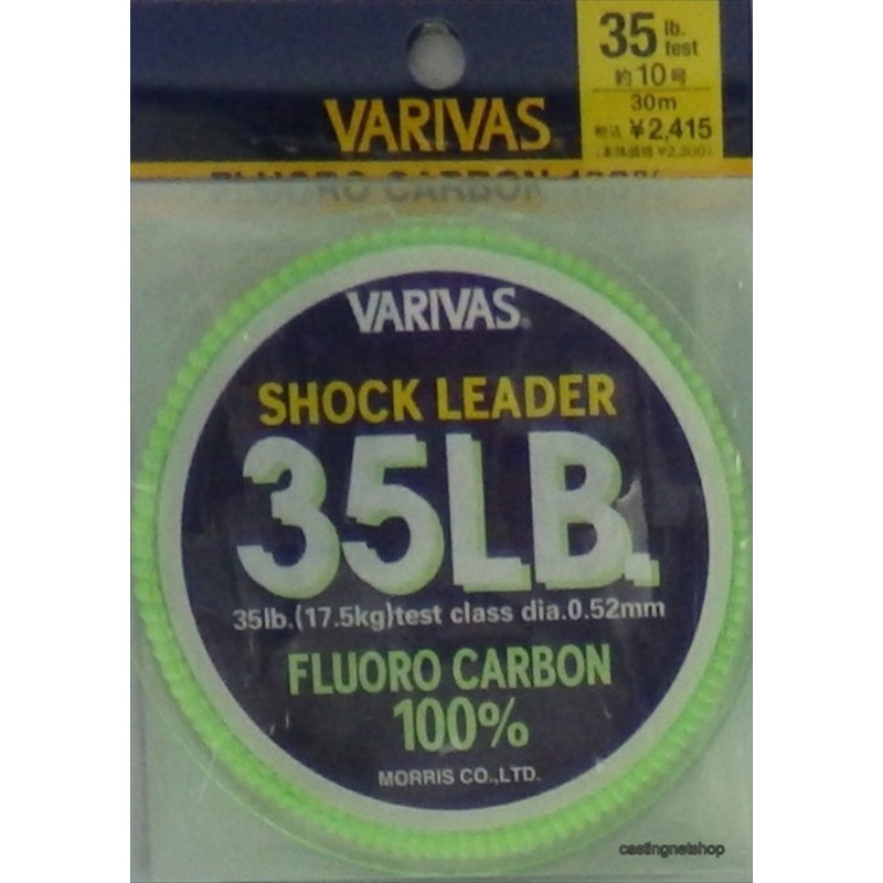 Varivas Shock Leader 35lb #10 Fluorocarbon