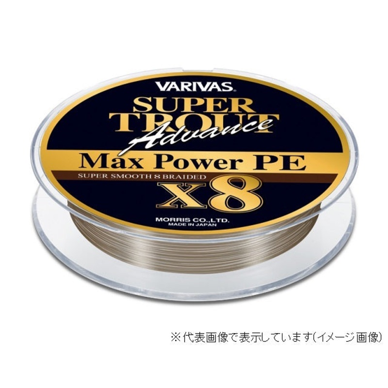 Varivas Super Trout Advance Max Power PE X8 150m #1.5