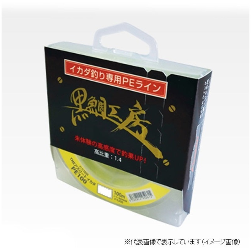 Kurodaikobo Kase Raft Master The Athlete Ikada PE 100 #0.4 Yellow
