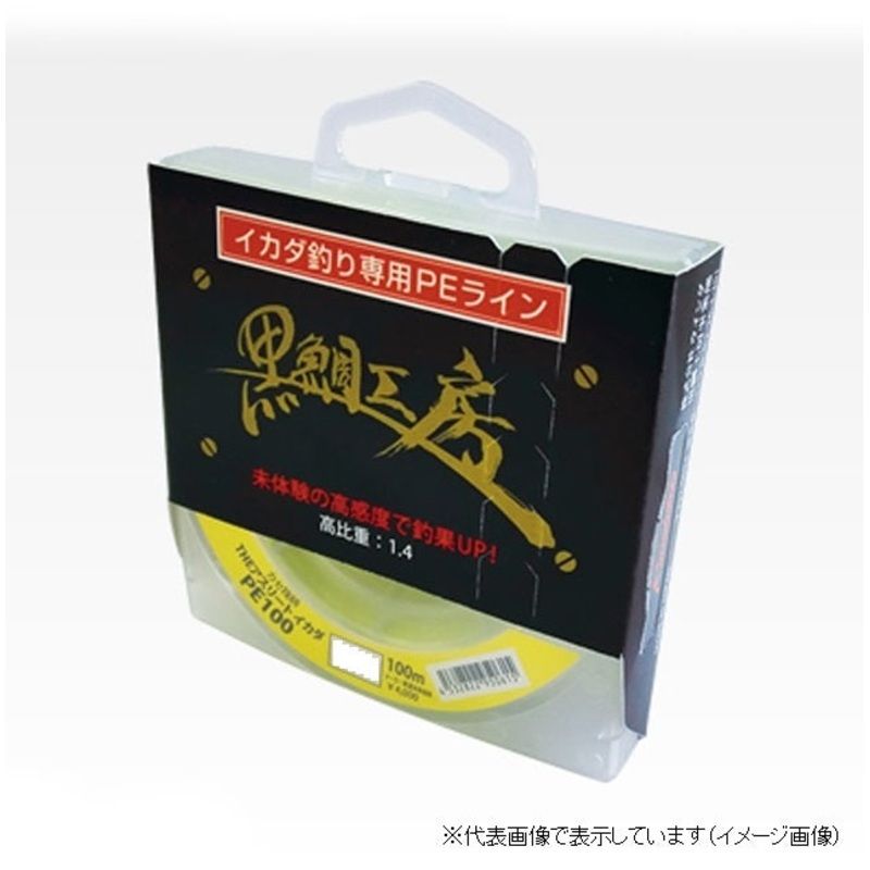 Kurodaikobo Kase Raft Master The Athlete Ikada PE 100 #0.8 Yellow