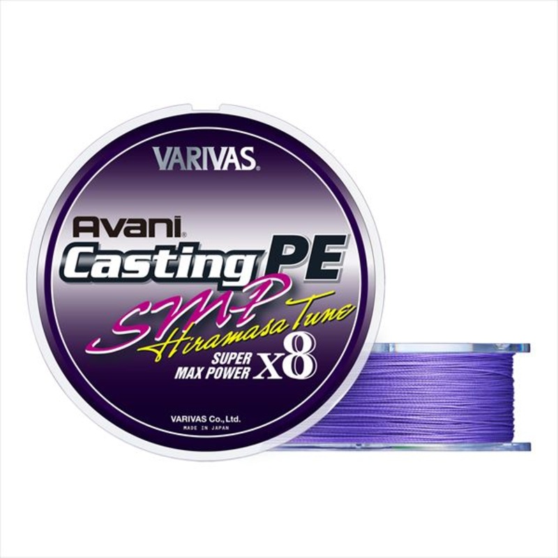 Varivas Avani Casting PE SMP Hiramasa Tune X8 200m #8
