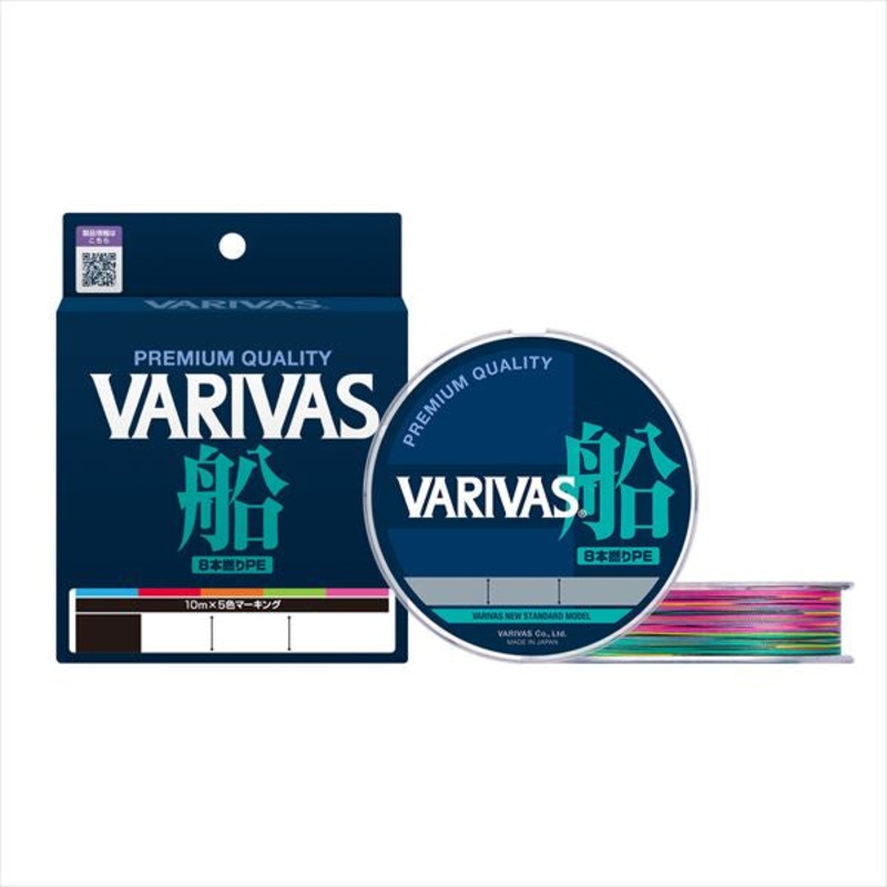 Varivas Boat PE8 200m #1.2