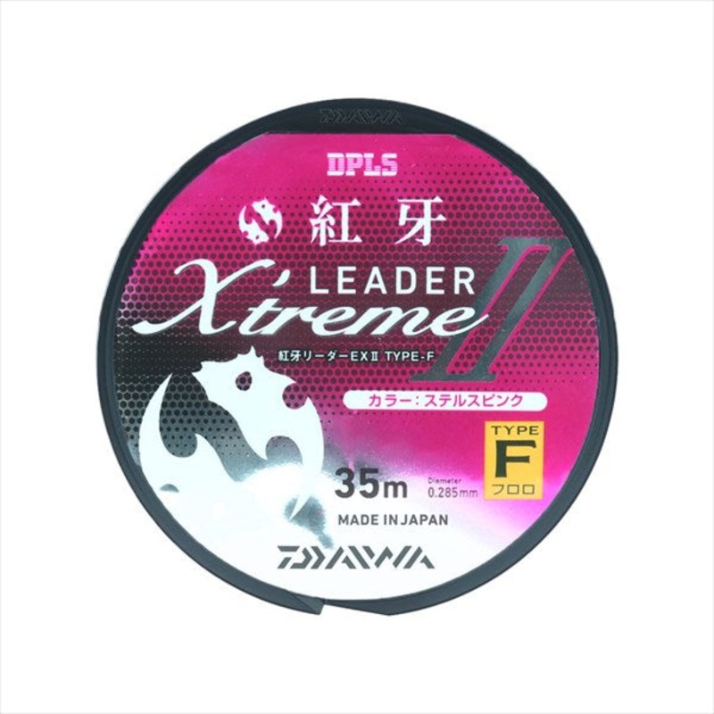 Daiwa Kohga Leader EX2 Type F #2 8lb 35