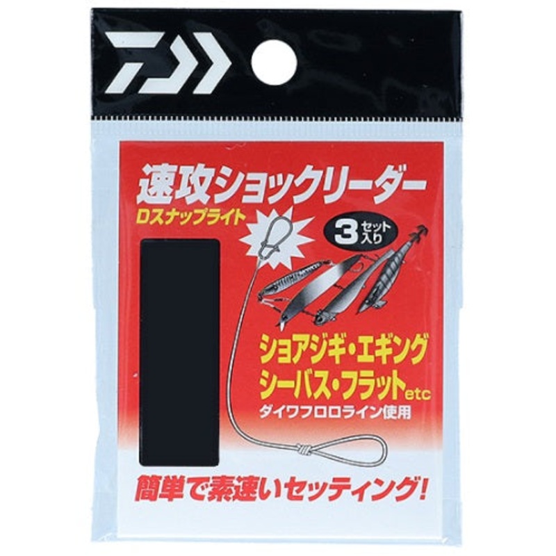 Daiwa Sokkou Shock Leader D Snap Light #1 4lb