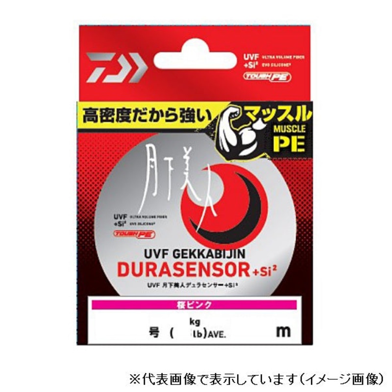 Daiwa UVF Gekkabijin Dura Sensor + Si2 #0.2 150m