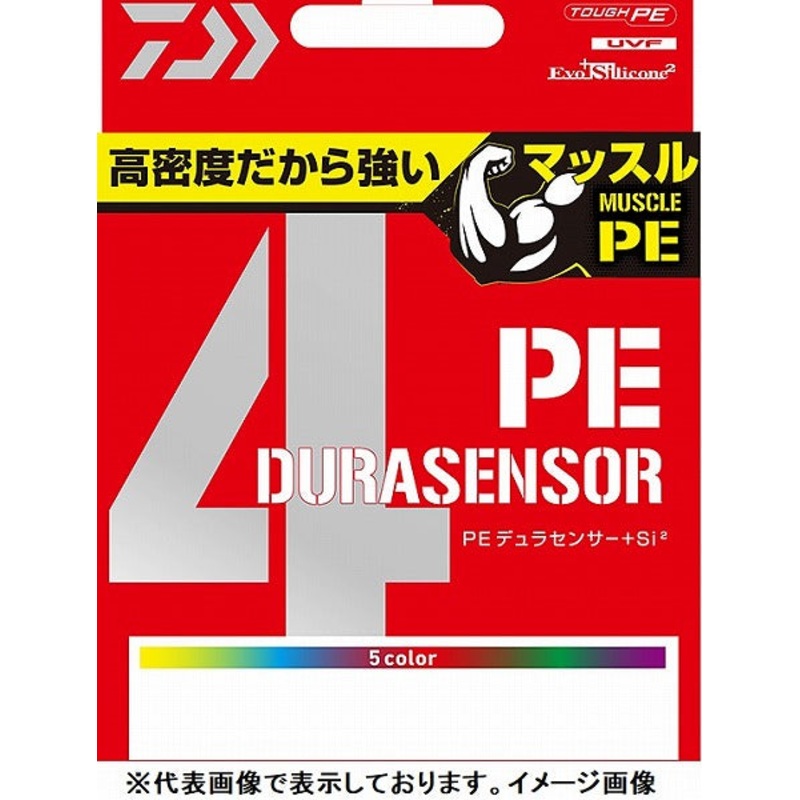 Daiwa UVF PE Dura Sensor X4 + Si2 5 Color #1.2 200m