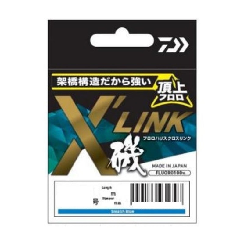 Daiwa X Link Stealth Blue #4 40m