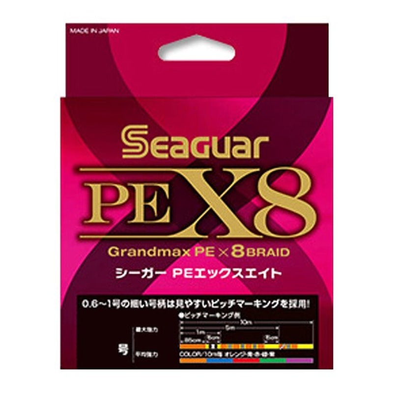Kureha Seaguar PE X8 150m #1.5