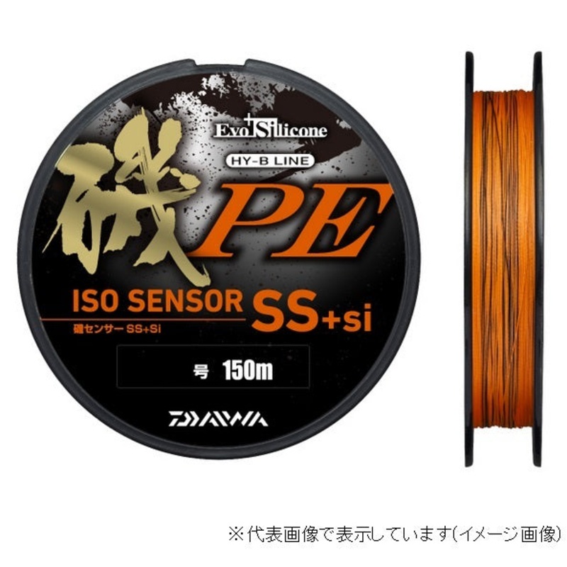 Daiwa Iso Sensor SS +Si #0.4 150m