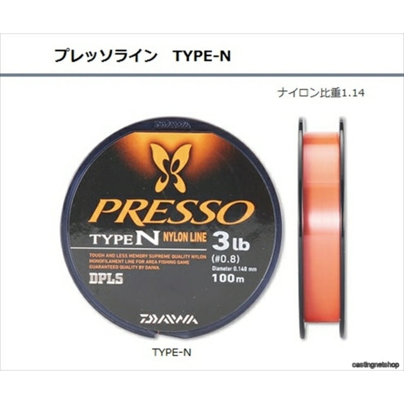 Daiwa Presso Type N 100m 3lb