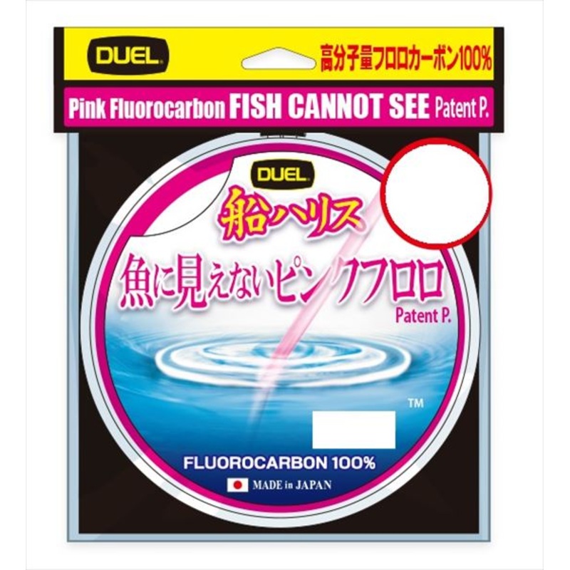 Duel Pink Fluoro Boat Harris Stelth Pink 100m #3