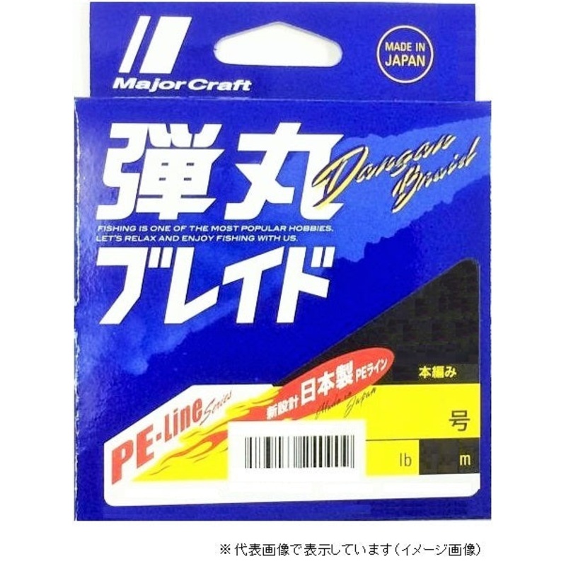 Major Craft Dangan Braid X4 200m #1 Multi Color