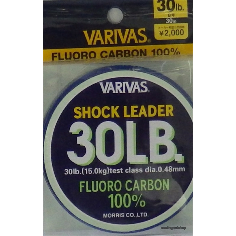 Varivas Shock Leader 30lb #8 Fluorocarbon