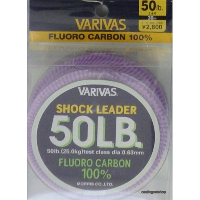 Varivas Shock Leader 50lb #14 Fluorocarbon