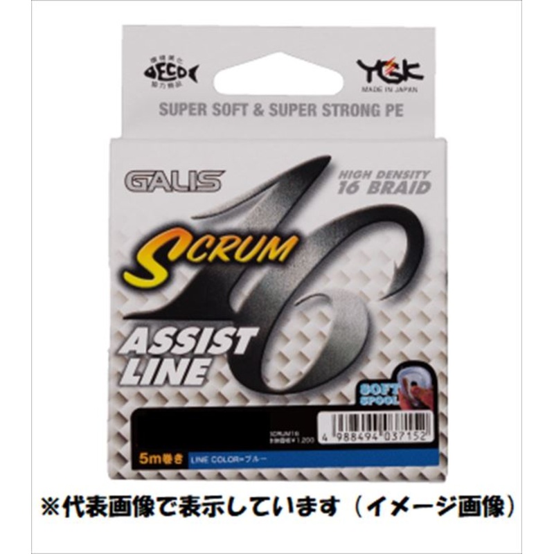 YGK Galis Scrum 16 5m Assist Line White 50lb #5