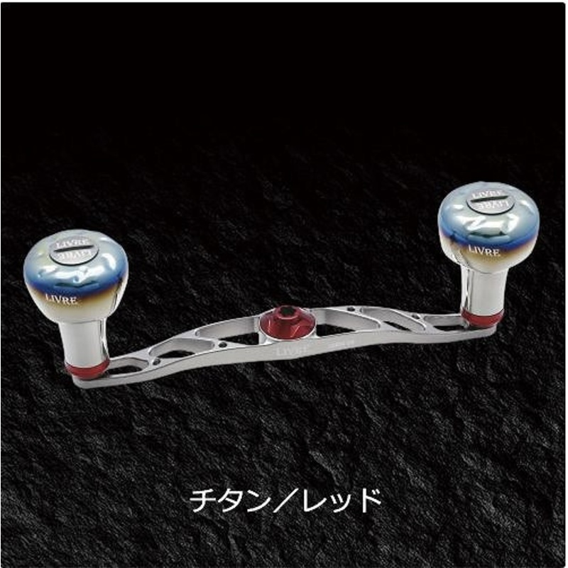 Livre Full Comp CRANK 120 Daiwa B1 (Titanium P + Red G)