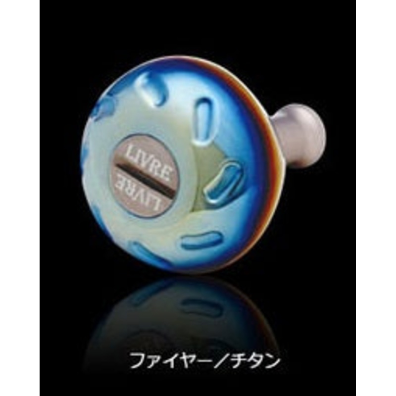 Livre Single Knob 1 pcs EP37 (Fire + Titanium C)
