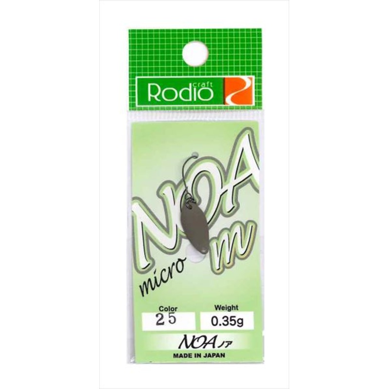 Rodio Craft Spoon Noa-M 0.35g #25 Milk cocoa (matt)