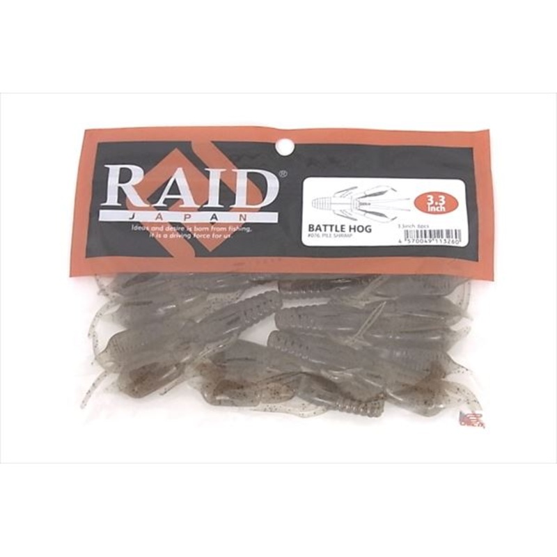Raid Japan Worm Battle Hog 3.3inch 076 Pile shrimp