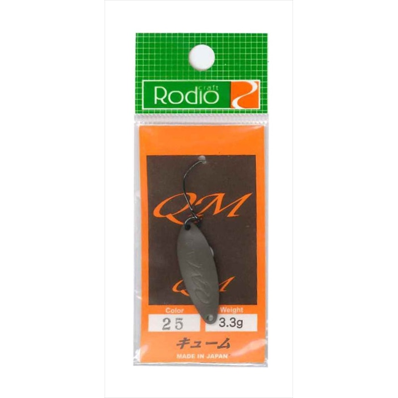 Rodio Craft Spoon QM 3.3g #25 Milk Cocoa (Matte)